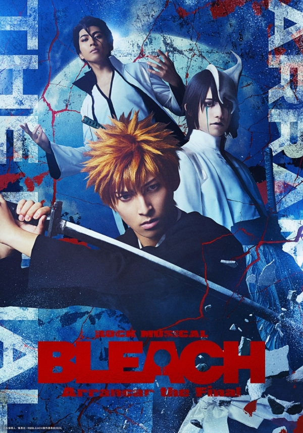 ｢ROCK MUSICAL BLEACH｣～Arrancar the Final～