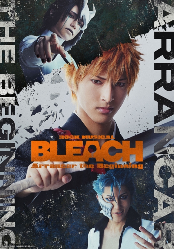 ｢ROCK  MUSICAL  BLEACH｣ ～Arrancar  the  Beginning～