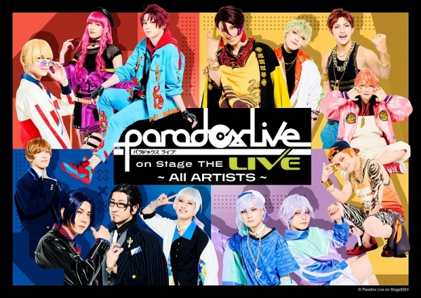 Paradox Live on Stage THE LIVE ～All ARTISTS～